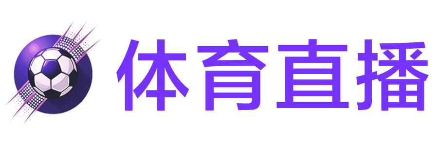 龙门直播网 龙门直播网